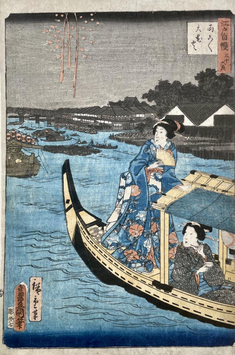 KUNISADA Utagawa, dit TOYOKUNI III and HIROSHIGE II