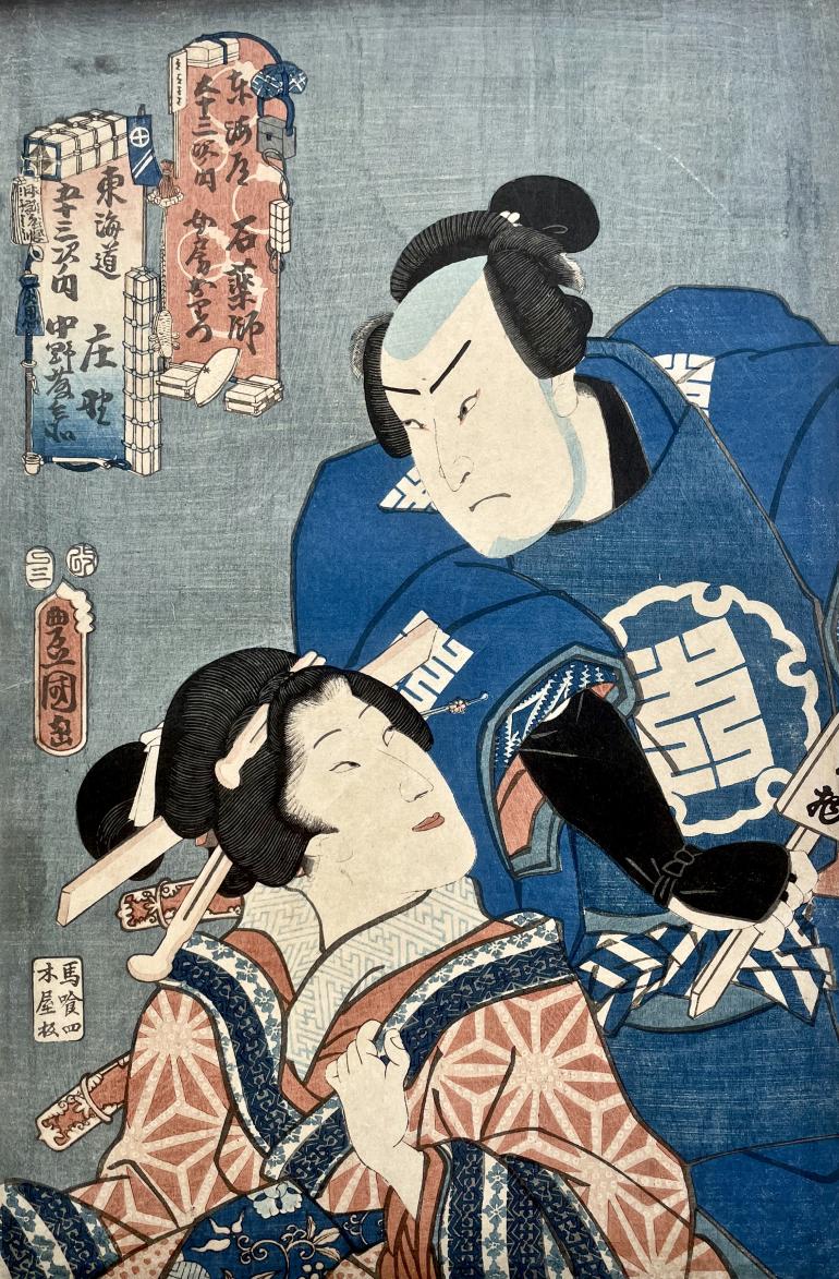 KUNISADA Utagawa, dit TOYOKUNI III