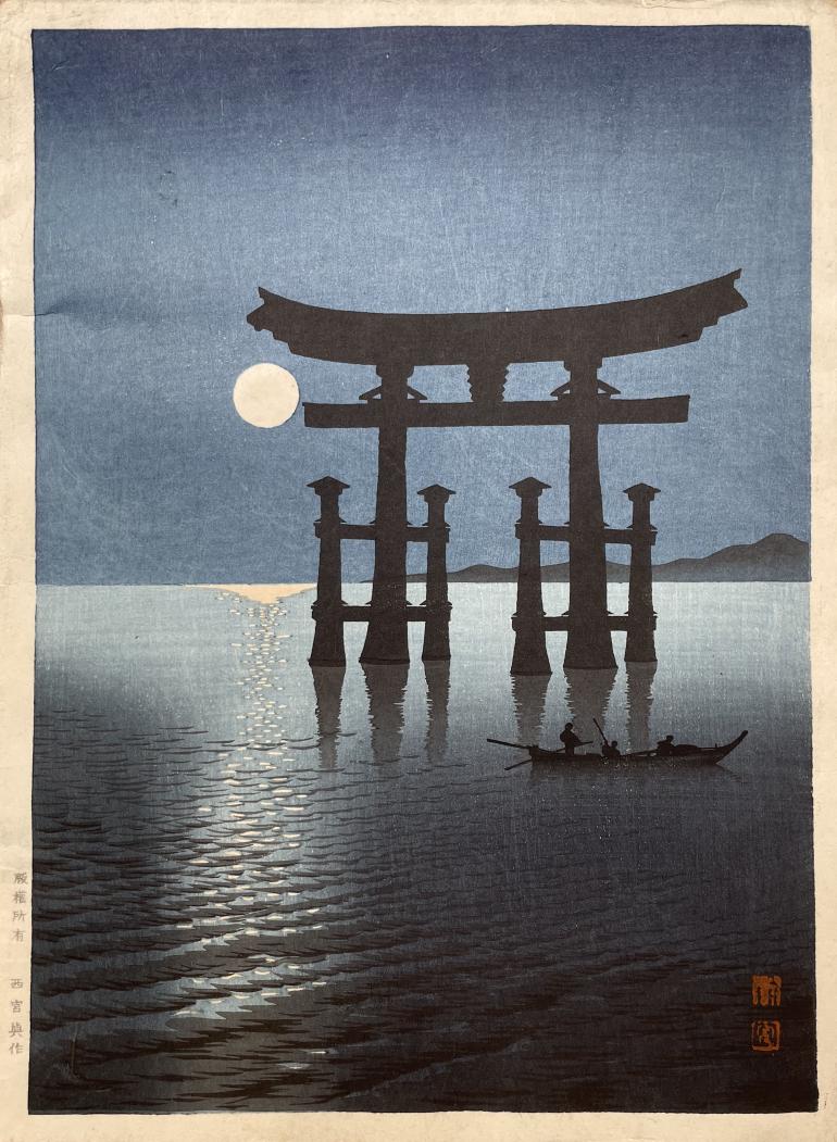 SHODA Koho