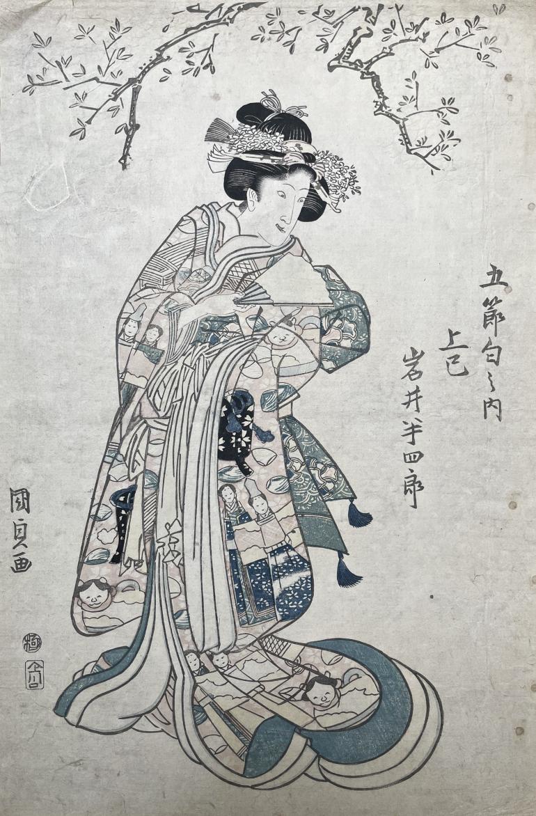 KUNISADA Utagawa, dit TOYOKUNI III