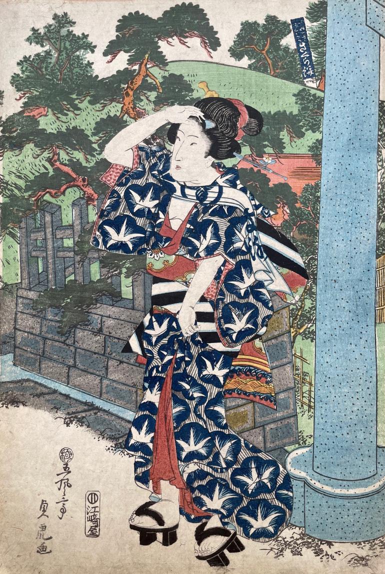 SADATORA Utagawa