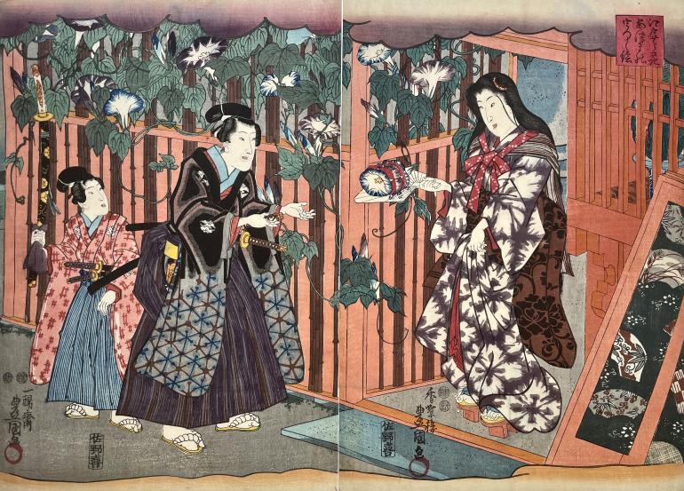 KUNISADA Utagawa, dit TOYOKUNI III