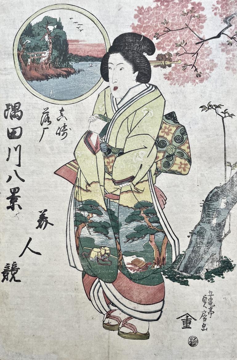 SADAFUSA Utagawa