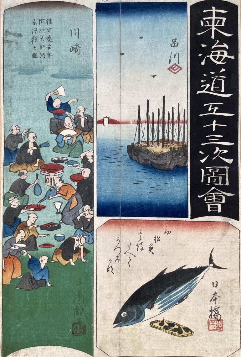 HIROSHIGE Ando