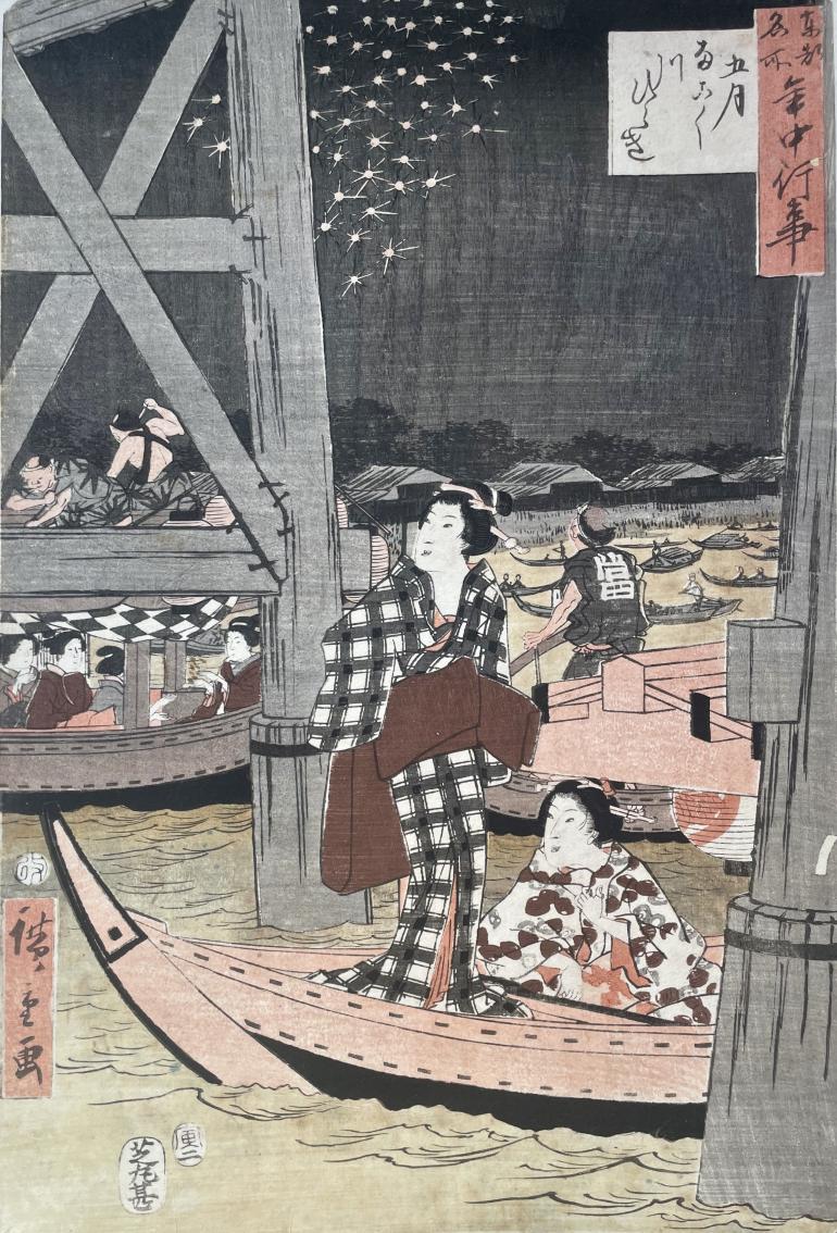 HIROSHIGE Ando