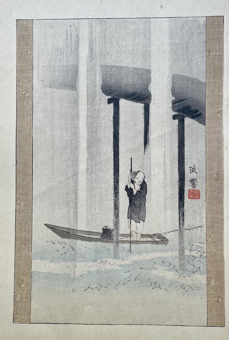 ECOLE JAPONAISE MEIJI