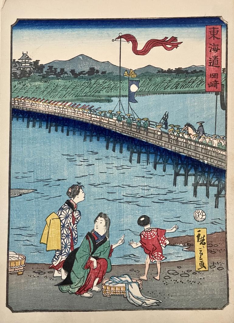 HIROSHIGE II, Utagawa Shigenobu