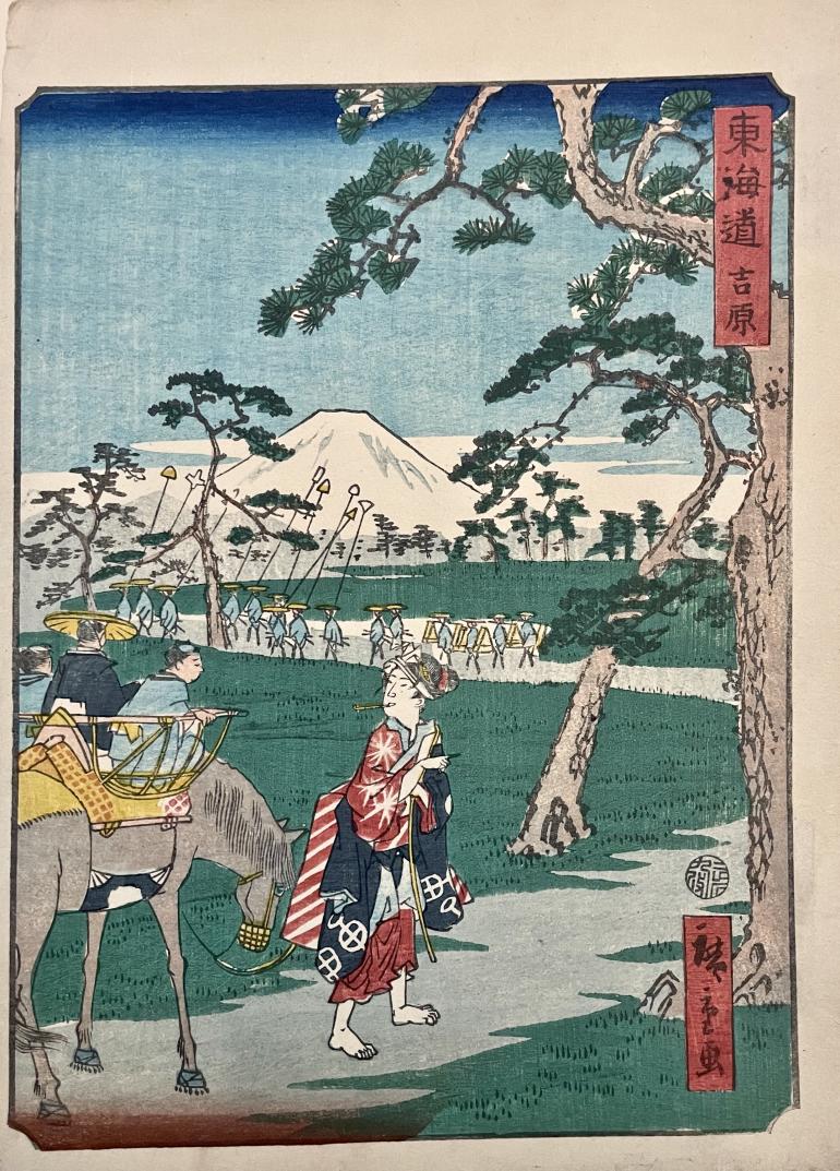 HIROSHIGE II, Utagawa Shigenobu