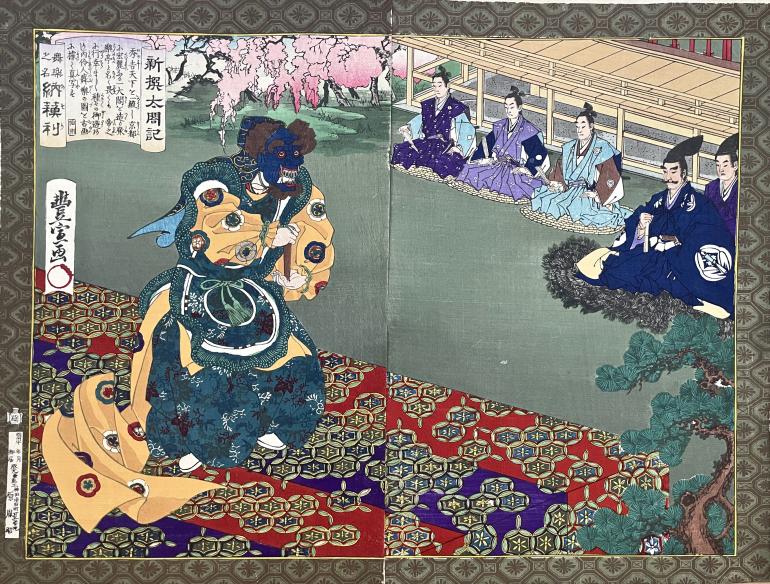 TOYONOBU Utagawa