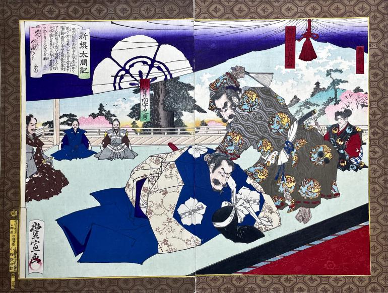 TOYONOBU Utagawa