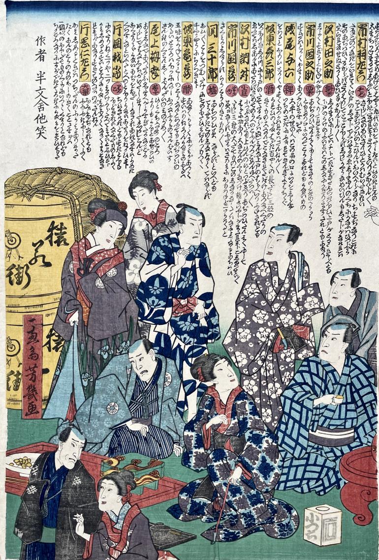 YOSHIIKU Utagawa