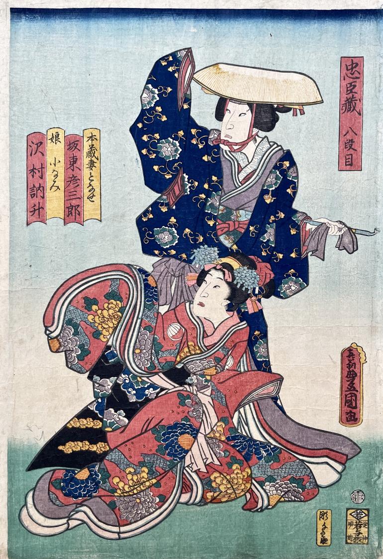 KUNISADA Utagawa, dit TOYOKUNI III