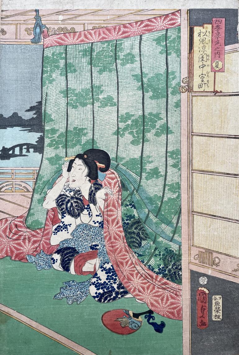 KUNISADA II Utagawa