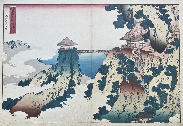 HOKUSAI Katsushika (d'aprs)