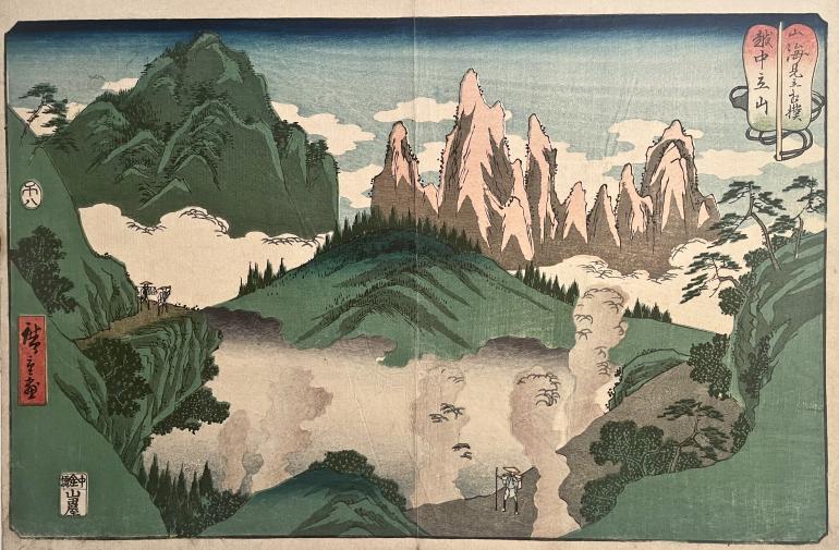 HIROSHIGE Ando