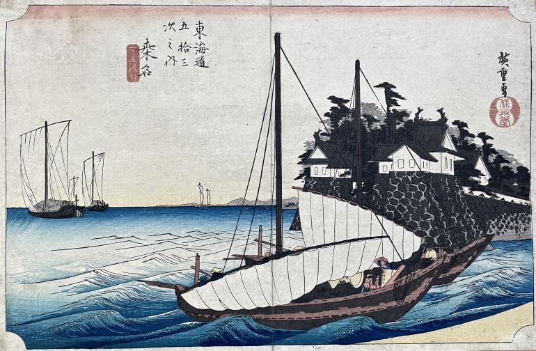 HIROSHIGE Ando