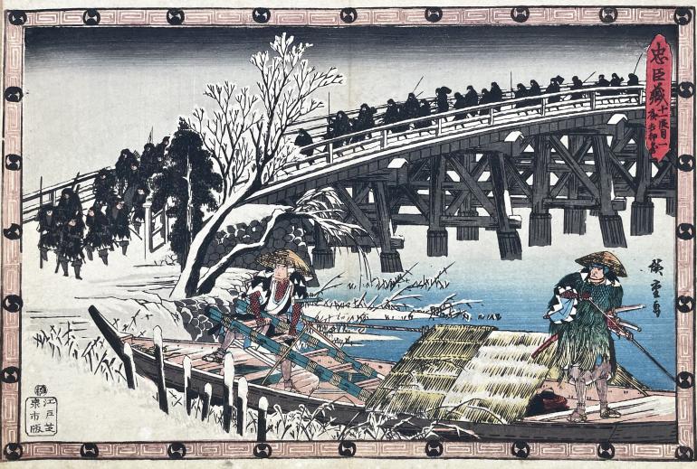 HIROSHIGE Ando