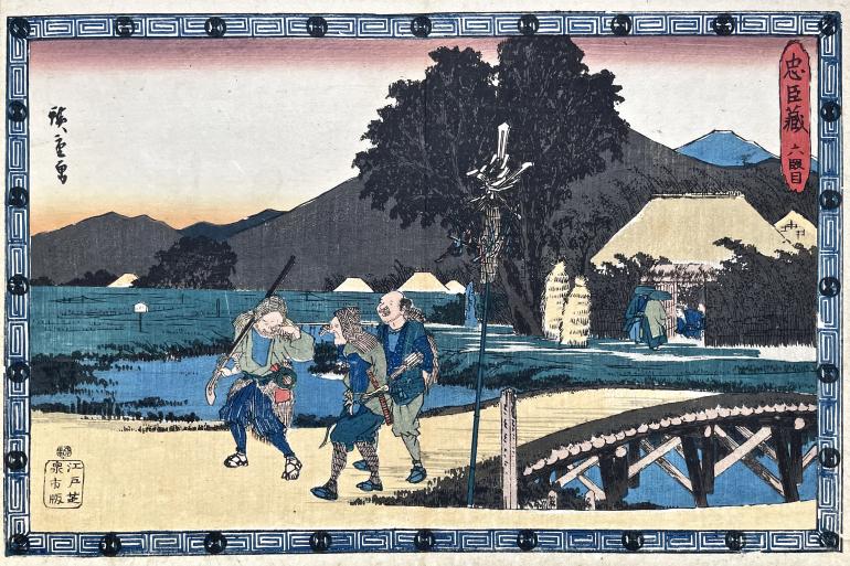 HIROSHIGE Ando