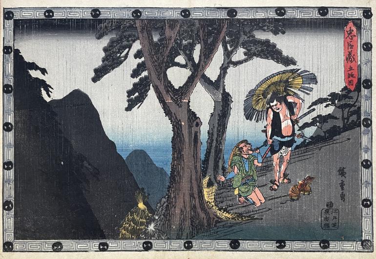 HIROSHIGE Ando