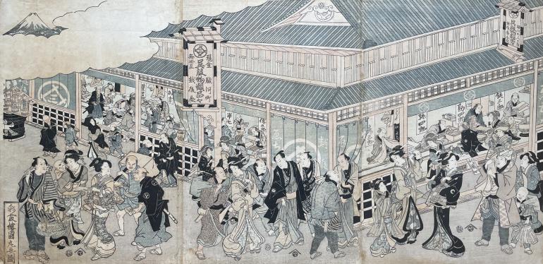 KUNIMARU Utagawa