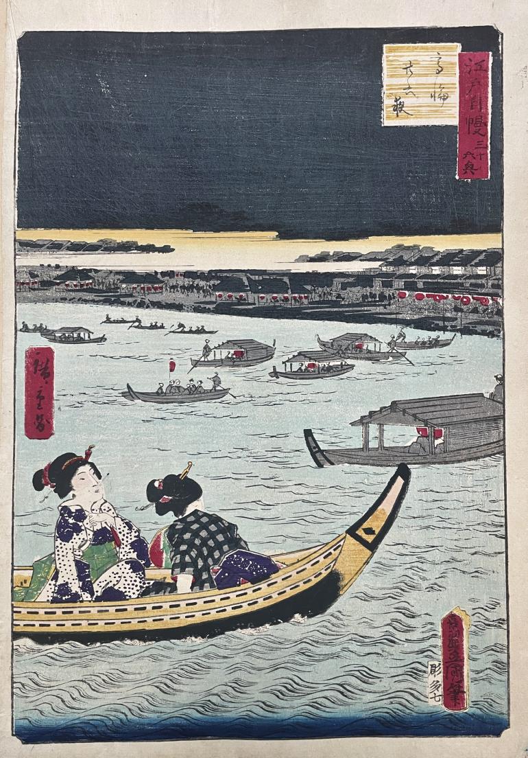 KUNISADA Utagawa, dit TOYOKUNI III et HIROSHIGE II