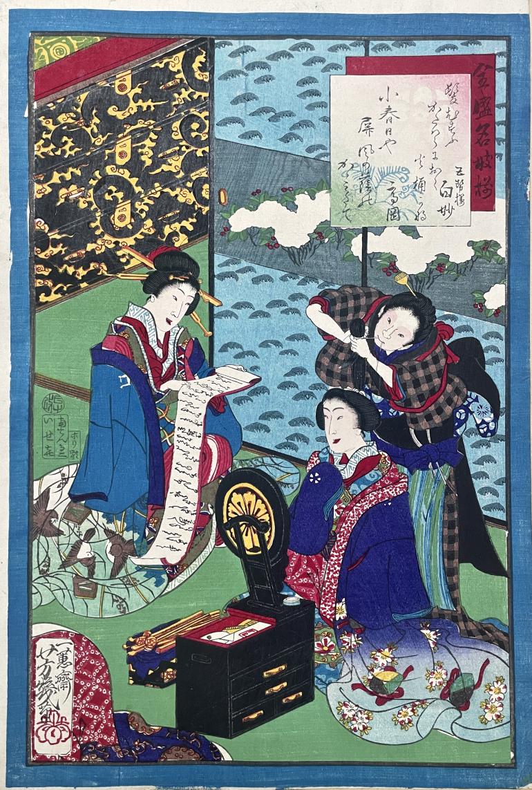 YOSHIIKU Utagawa