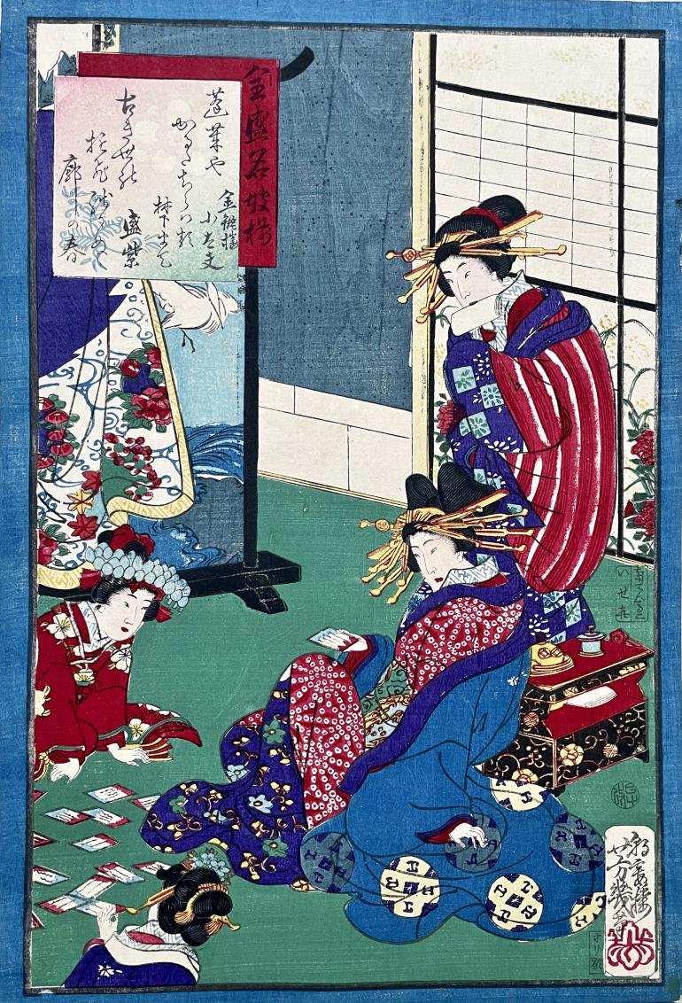 YOSHIIKU Utagawa