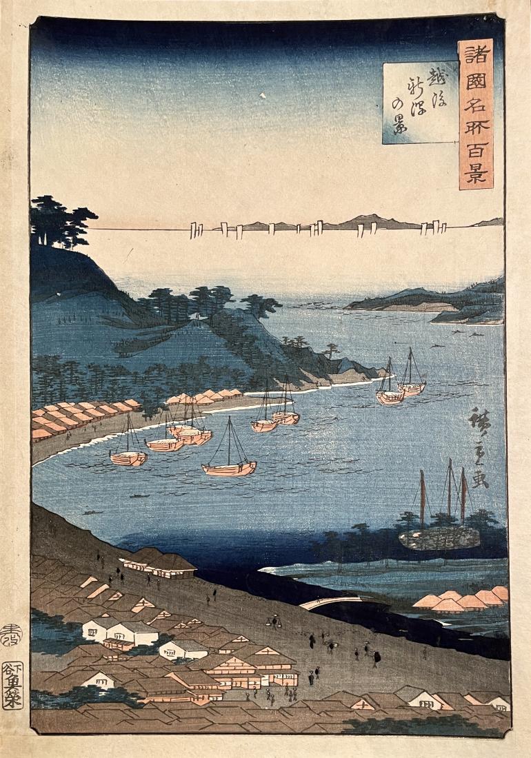 HIROSHIGE II, Utagawa Shigenobu