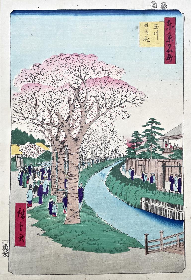 HIROSHIGE Ando