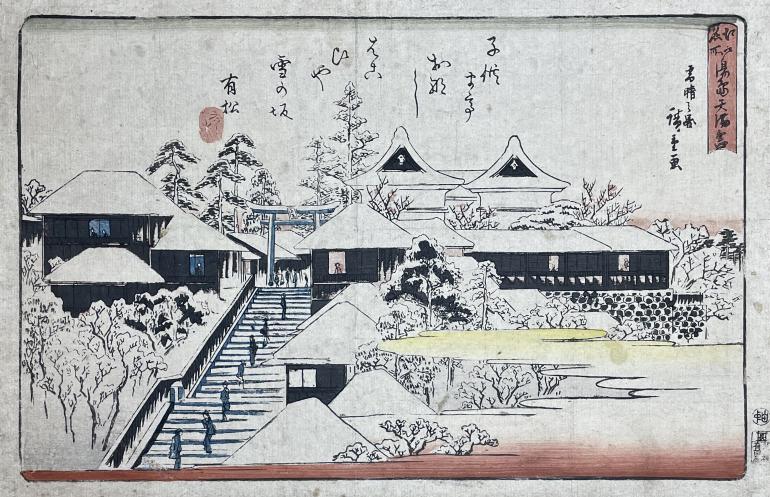 HIROSHIGE Ando