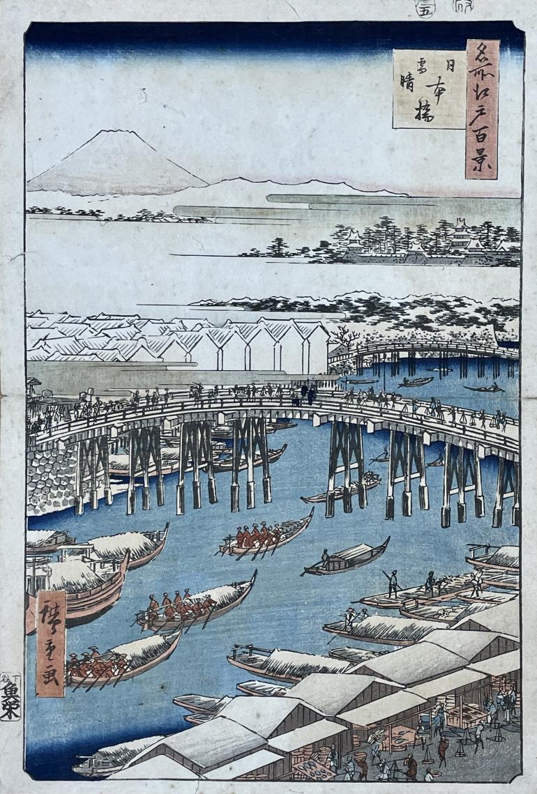 HIROSHIGE Ando