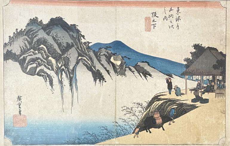 HIROSHIGE Ando