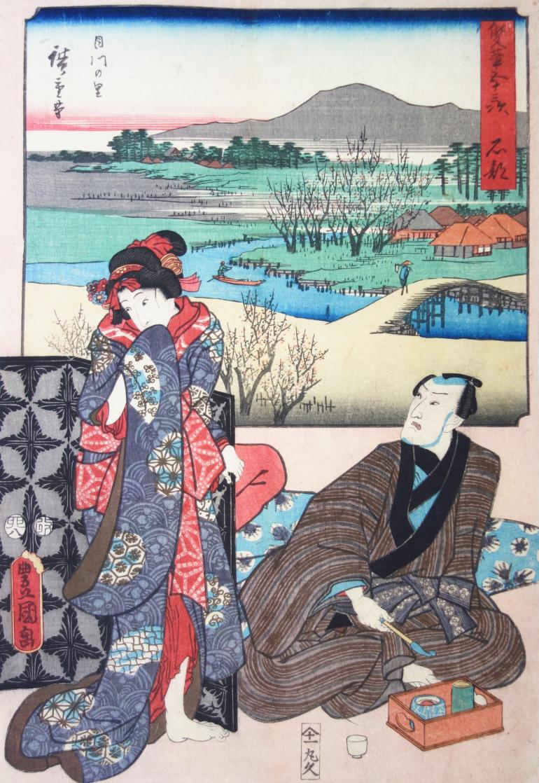 KUNISADA Utagawa, dit TOYOKUNI III et HIROSHIGE Ando