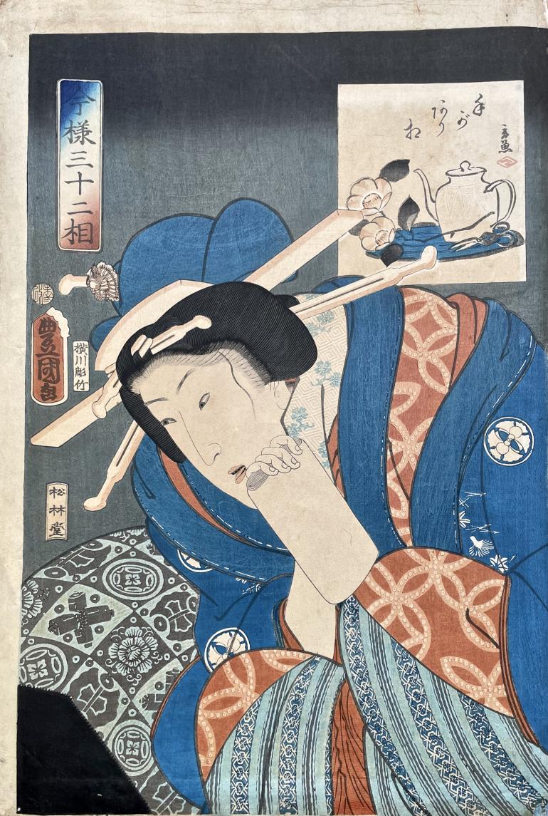 KUNISADA Utagawa, dit TOYOKUNI III