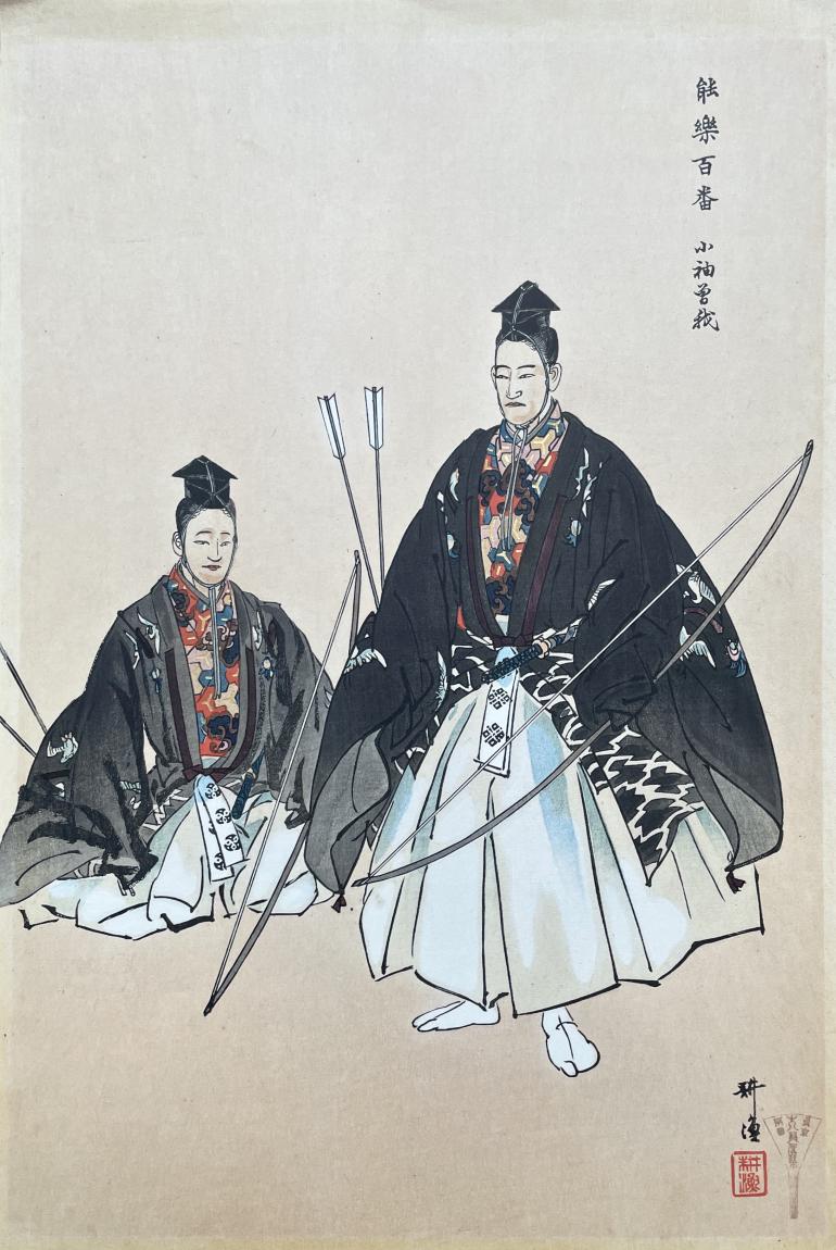 KGYO Tsukioka