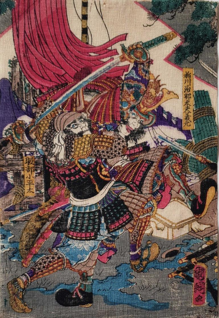 KUNITSUNA Utagawa II