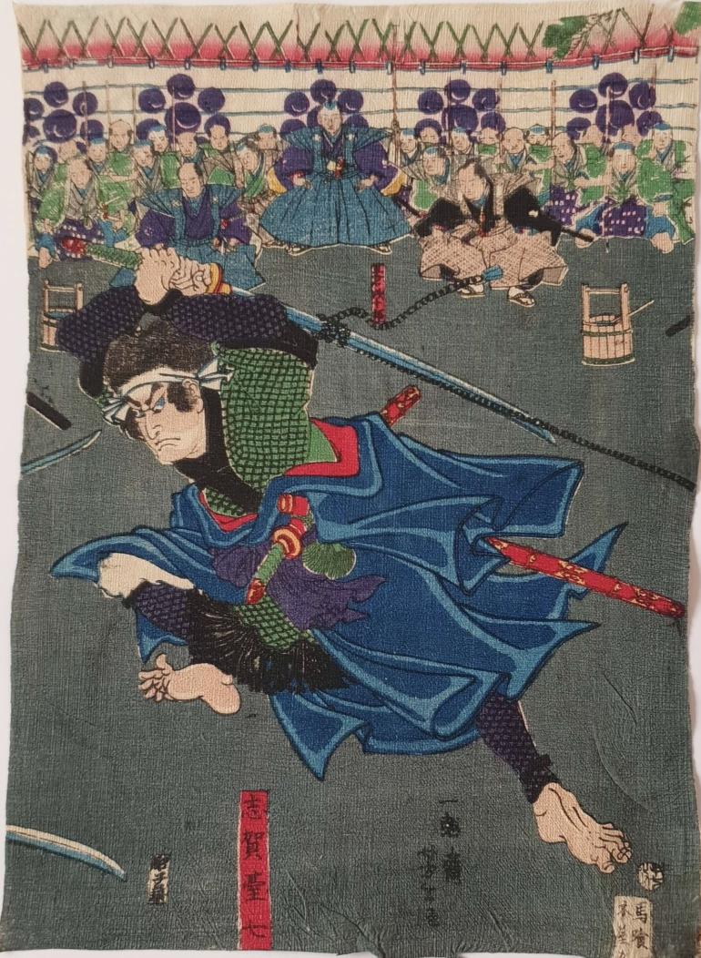 YOSHITOSHI Tsukioka