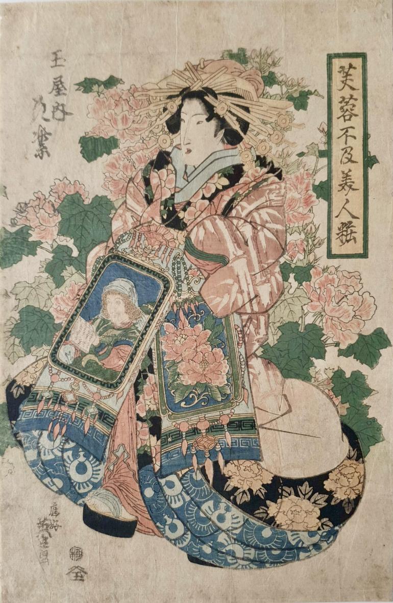 EISEN Keisai