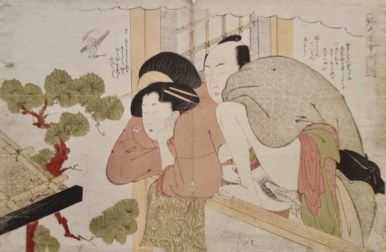 SHUNCHO Katsukawa