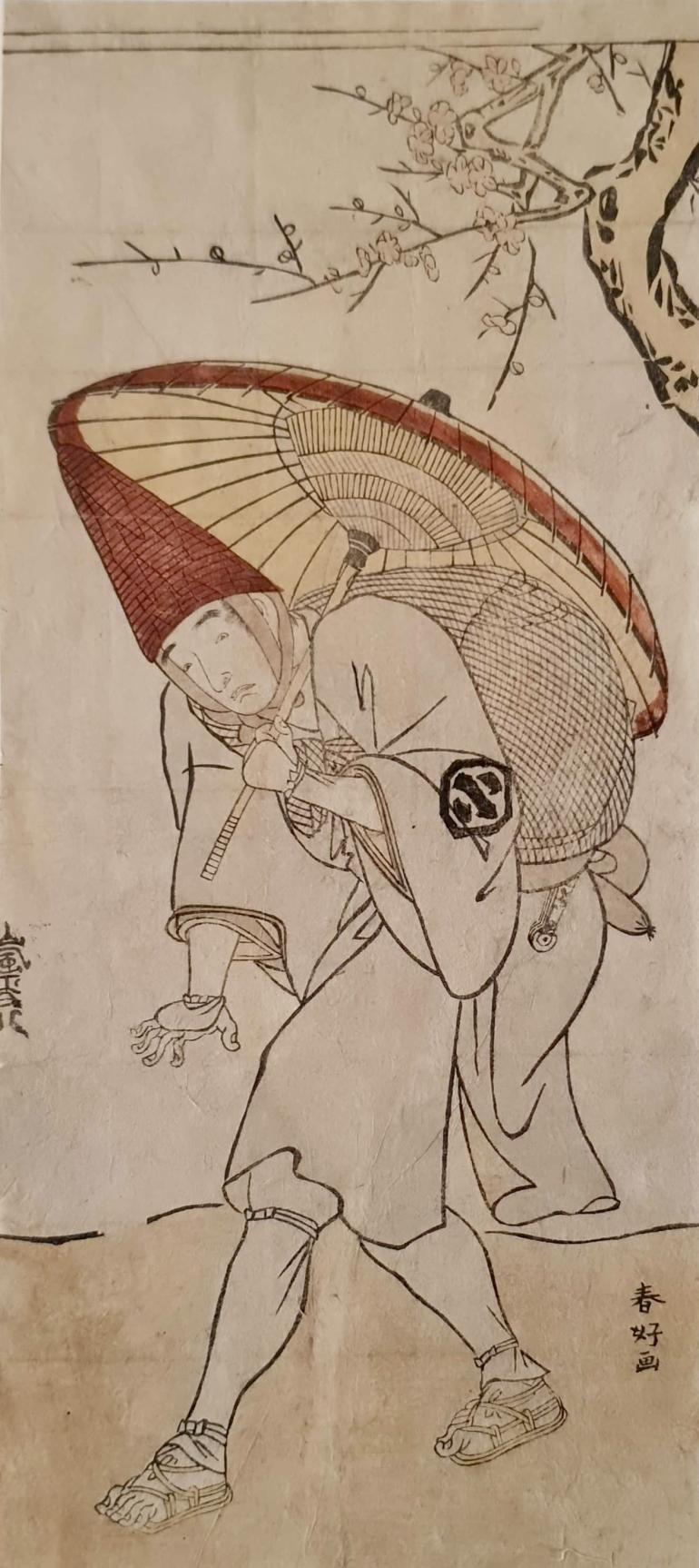 SHUNKO Katsukawa