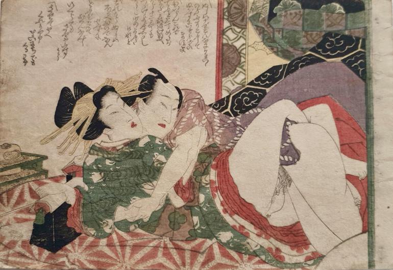 EIZAN Kikukawa