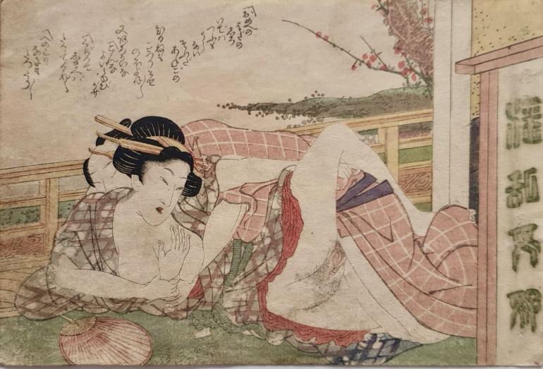 EIZAN Kikukawa