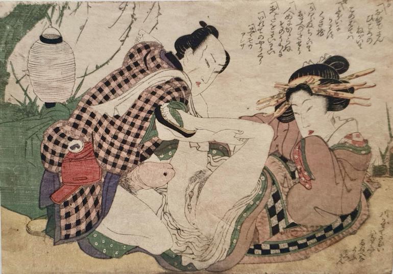 EIZAN Kikukawa
