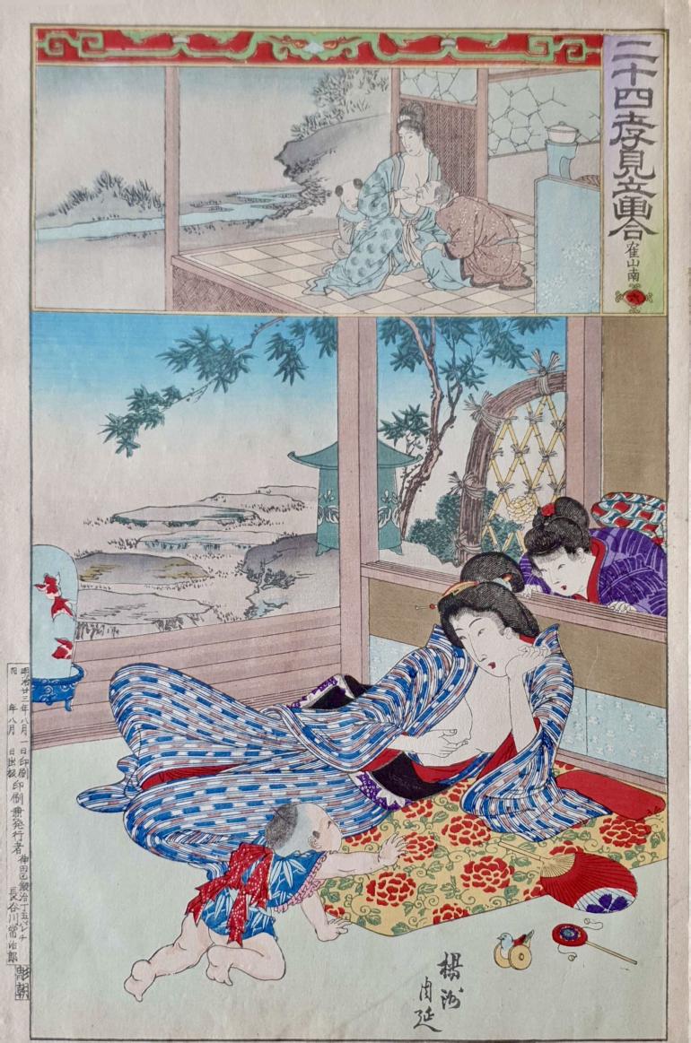 CHIKANOBU Toyohara