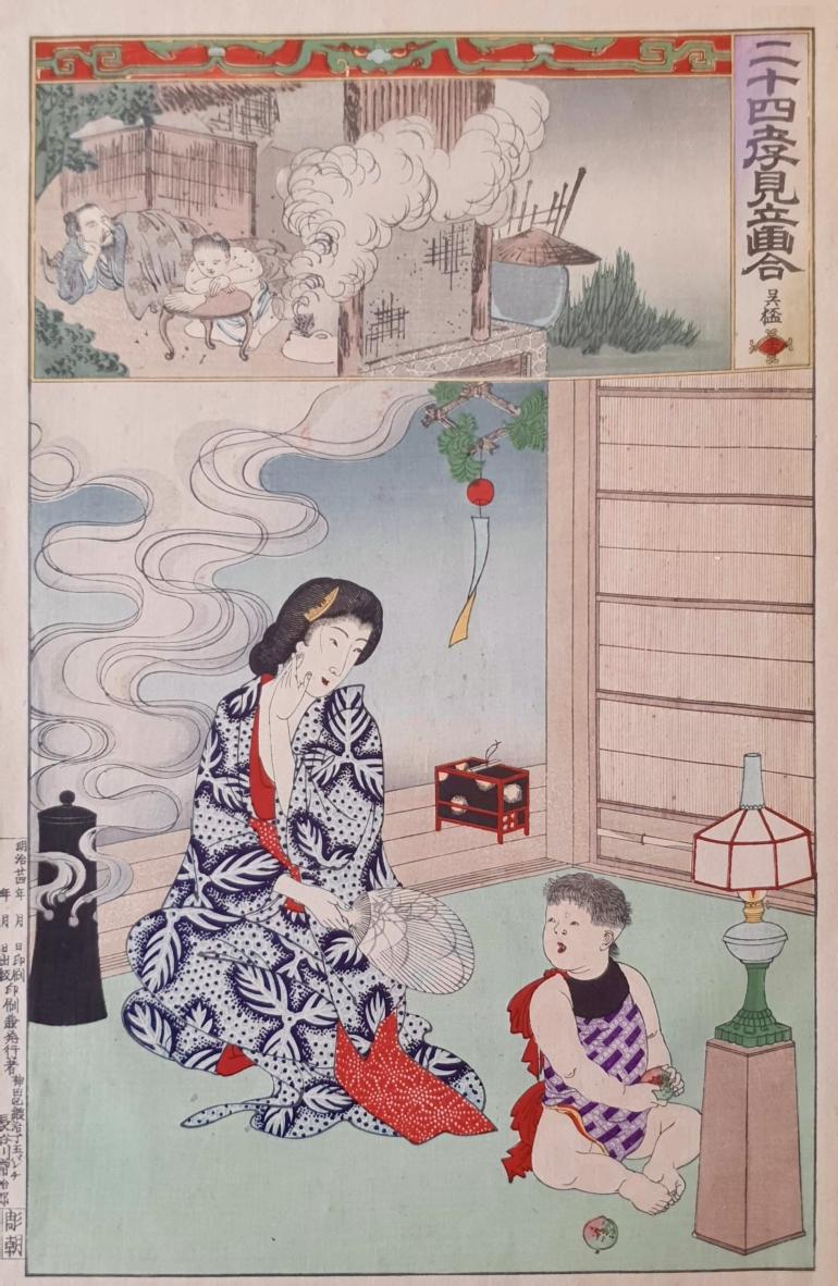 CHIKANOBU Toyohara