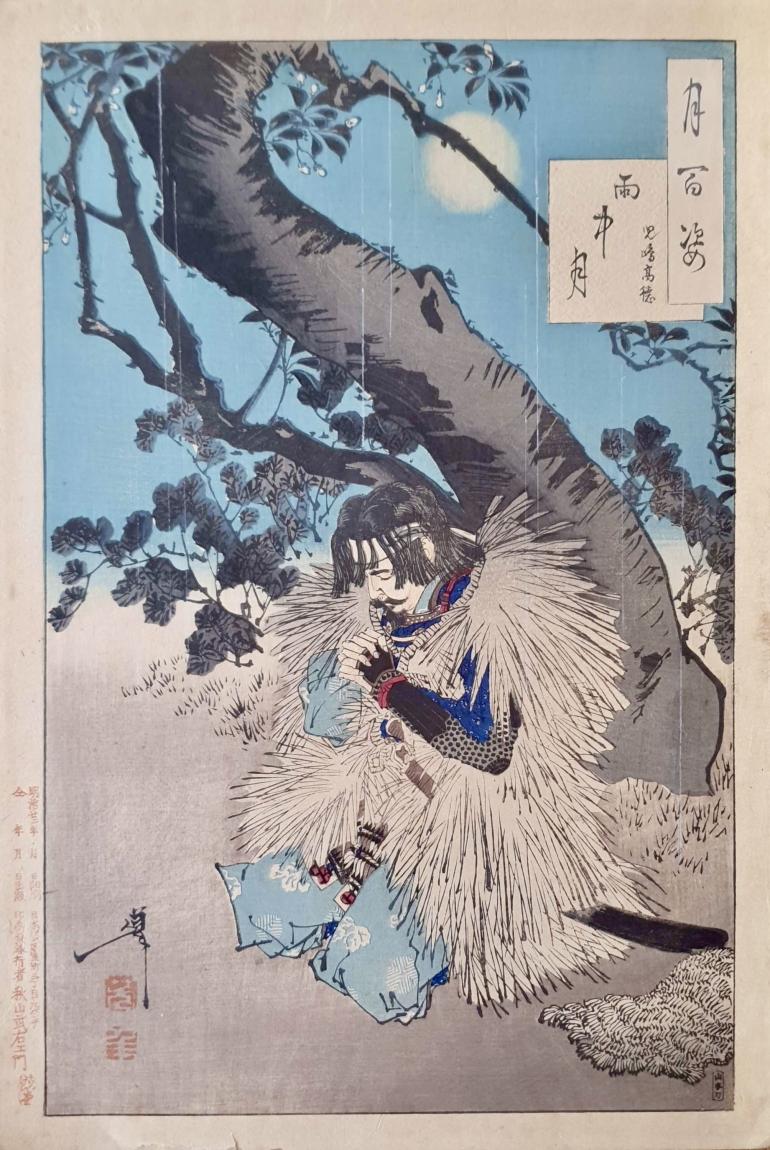 YOSHITOSHI Tsukioka