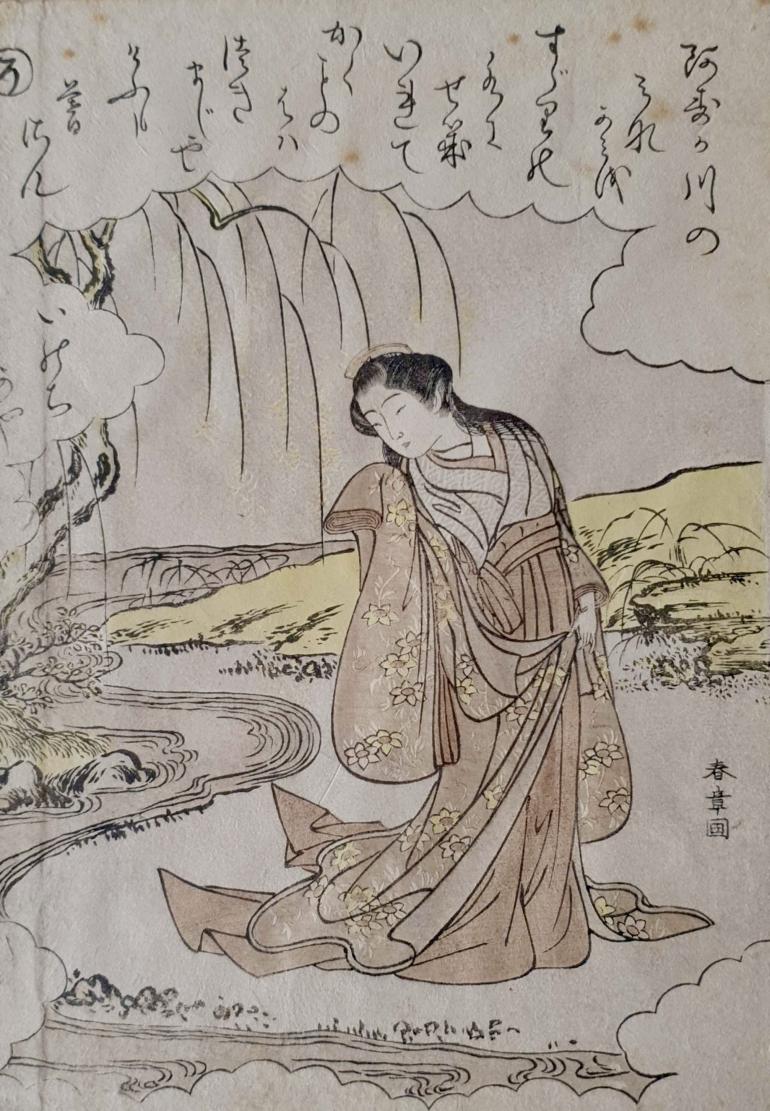 SHUNSHO, Katsukawa