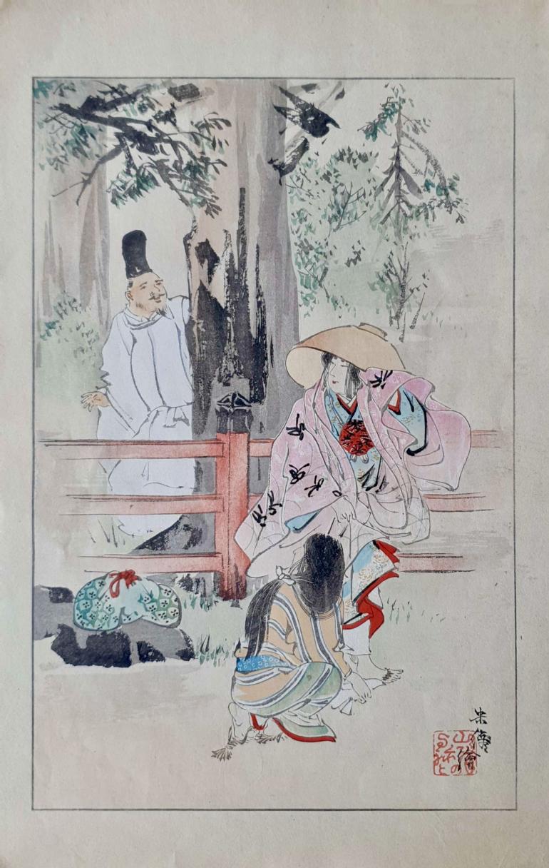 BEISEN Kubota
