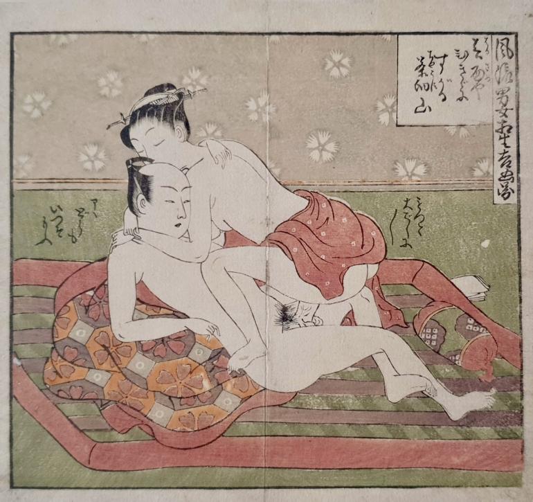 KORYUSAI Isoda