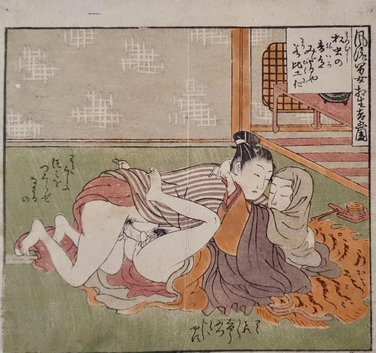 KORYUSAI Isoda